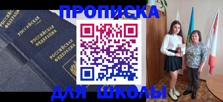 временная регистрация в квартире в Верхней Пышме