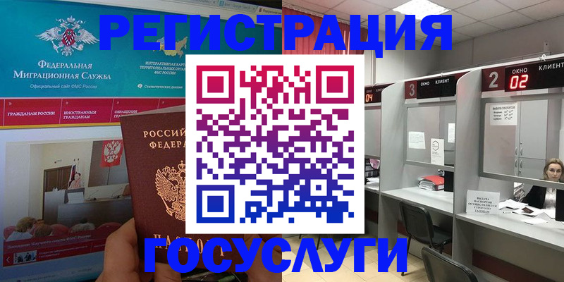 временная регистрация купить в Верхней Пышме