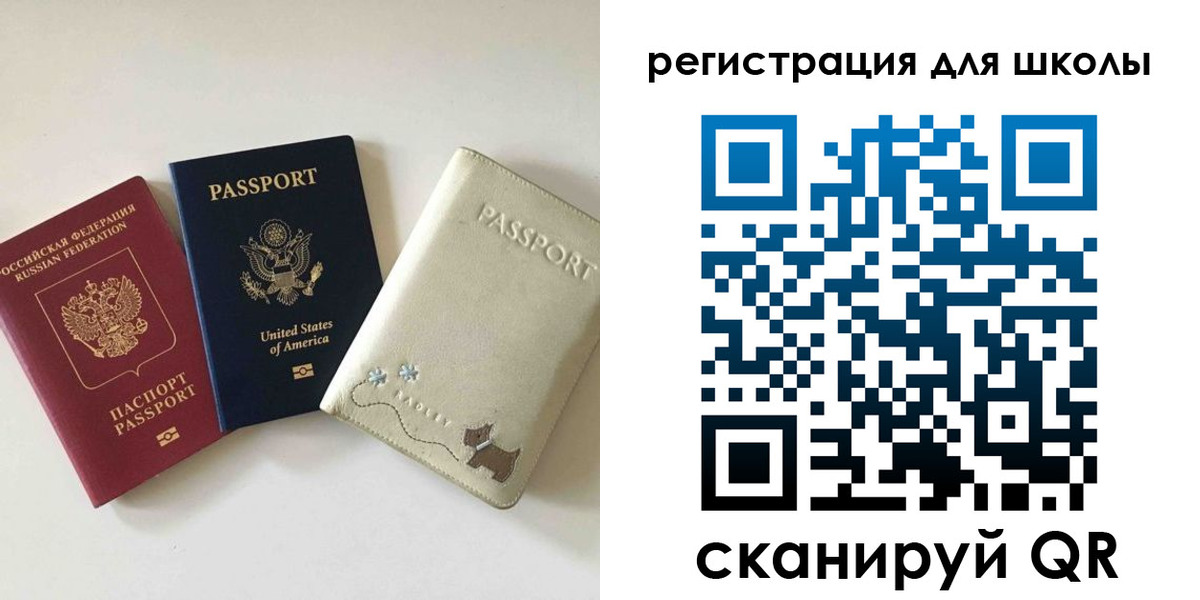 временная регистрация недорого в Верхней Пышме