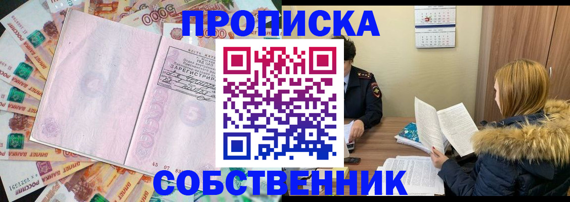 регистрация для школы в Верхней Пышме