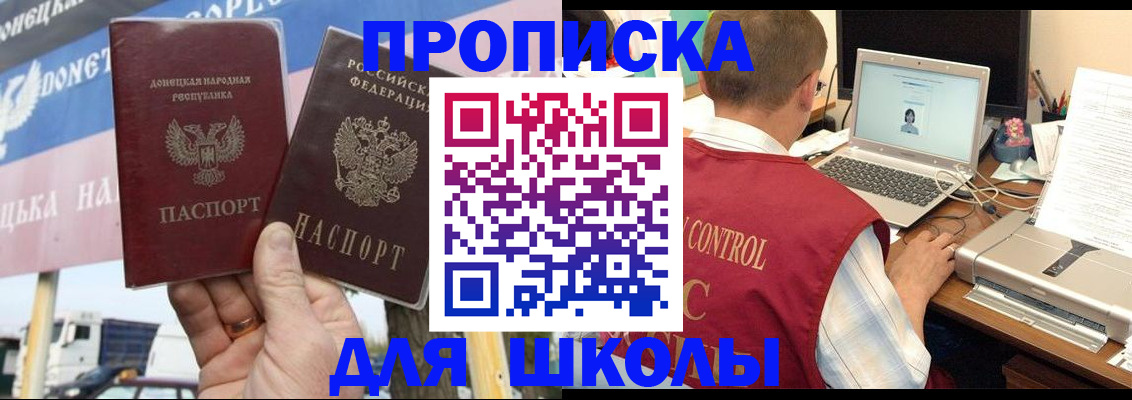 прописка штамп в Верхней Пышме