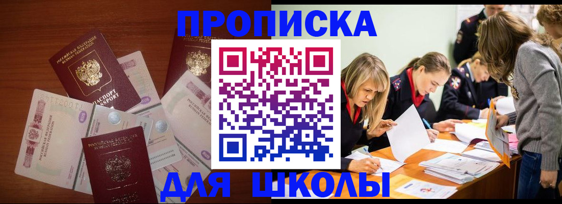 временная регистрация в Верхней Пышме