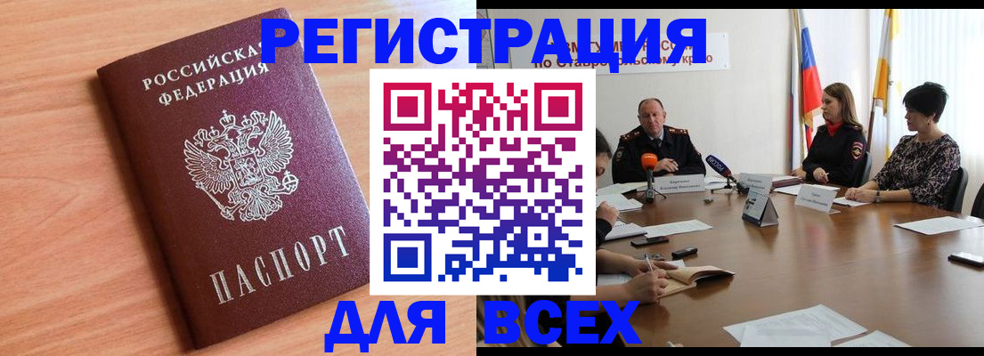 прописка в квартире в Верхней Пышме